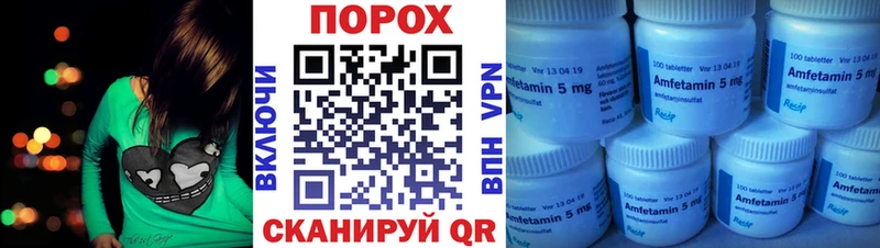 АМФЕТАМИН 98%  Мглин 