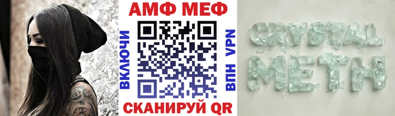 Amphetamine VHQ Мглин