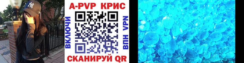 блэк спрут ТОР  Мглин  Alfa_PVP Crystall 