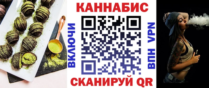 Еда ТГК конопля  мега ссылки  Мглин 