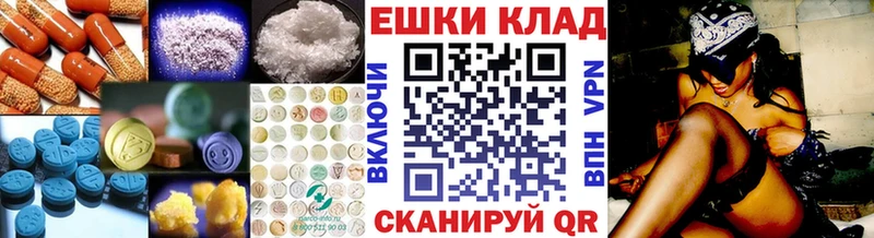 ЭКСТАЗИ louis Vuitton Мглин