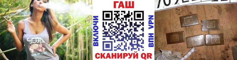 ГАШИШ hashish  Мглин 