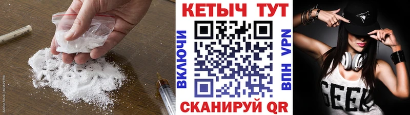 КЕТАМИН VHQ наркотики Мглин
