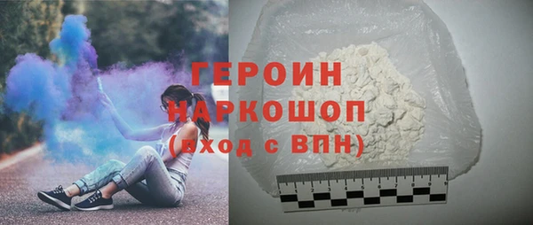 сатива Горно-Алтайск