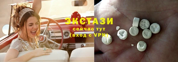 амф Белоозёрский