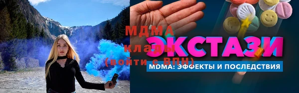 амф Белоозёрский