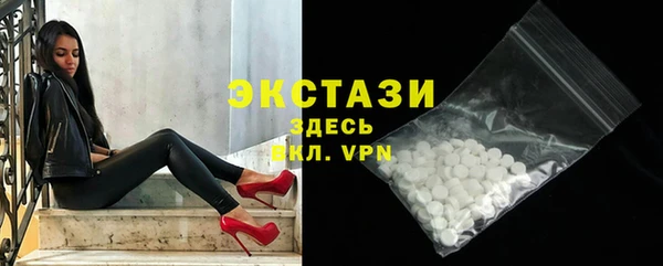 соль ск Белокуриха