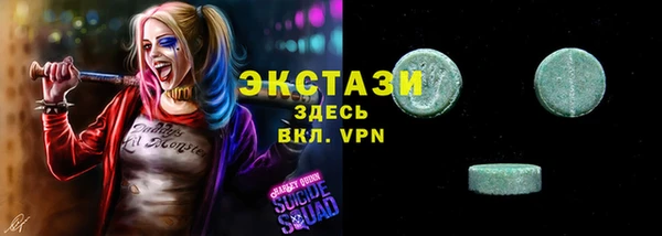 соль ск Белокуриха