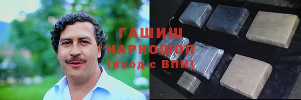 амф Белоозёрский