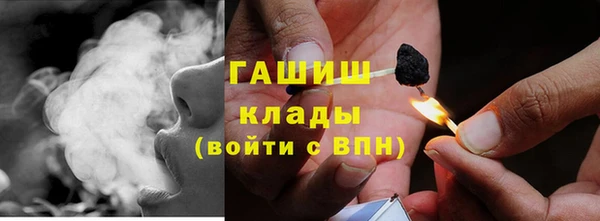 соль ск Белокуриха