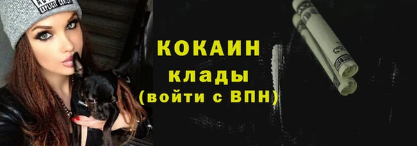 амфетамин Горняк