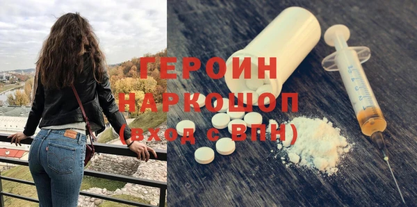 соль ск Белокуриха