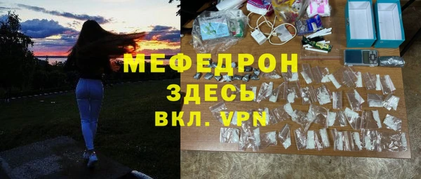 соль ск Белокуриха