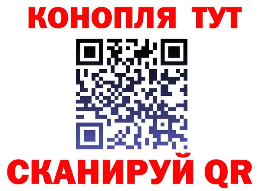 МАРИХУАНА White Widow зеркало shop OMG Мглин