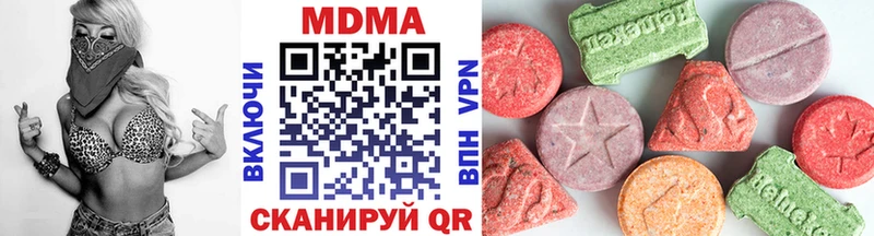 площадка состав  Мглин  MDMA молли 