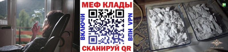 МЕФ 4 MMC  Мглин 