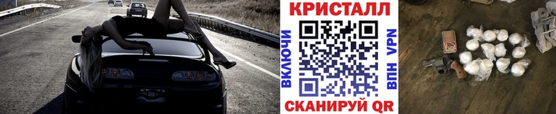 blacksprut ССЫЛКА  нарко площадка какой сайт  МЕТАМФЕТАМИН витя  Мглин 