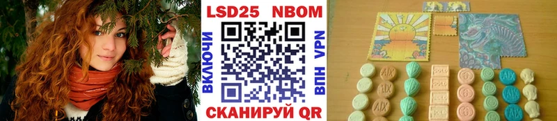 купить наркотик  Мглин  блэк спрут рабочий сайт  Марки NBOMe 1,5мг 