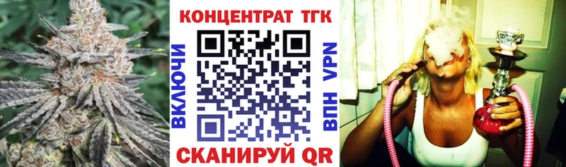 купить наркотик  Мглин  Дистиллят ТГК концентрат 